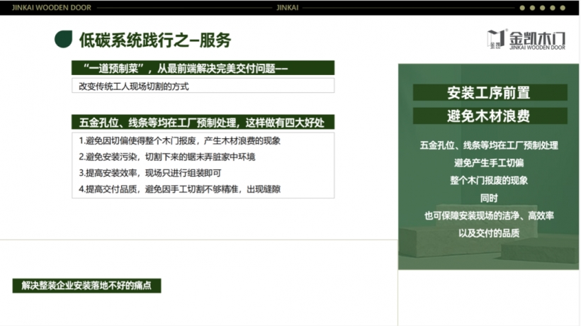 1708331700706923.png 28.png