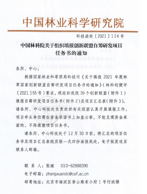 1710311178695186.jpg 4.jpg