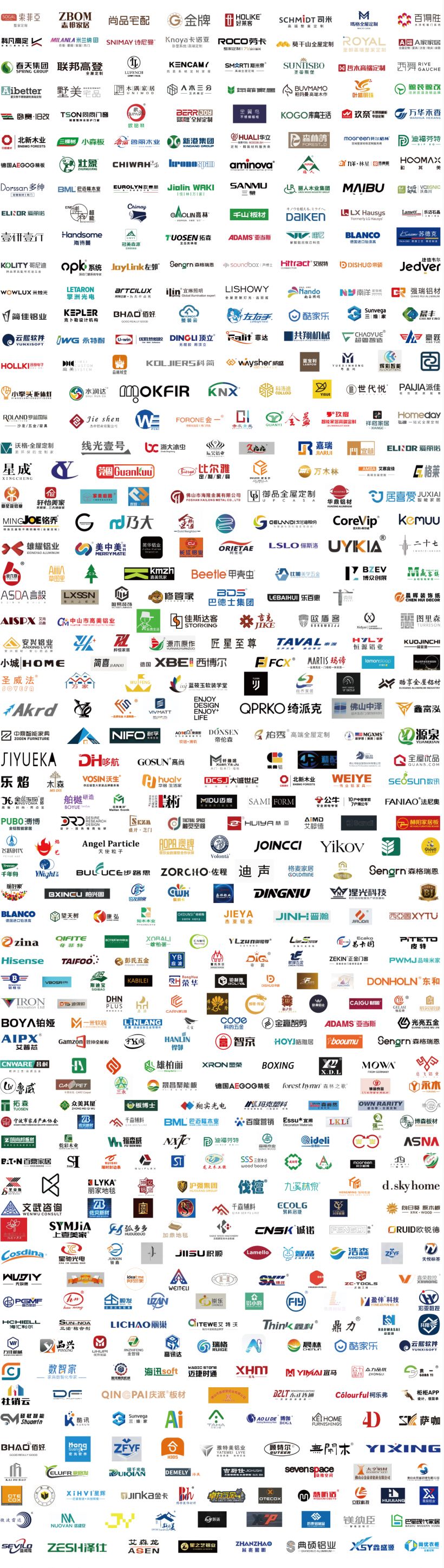 1746787171704017.png 20250509-展后報告-03-logo合集.png