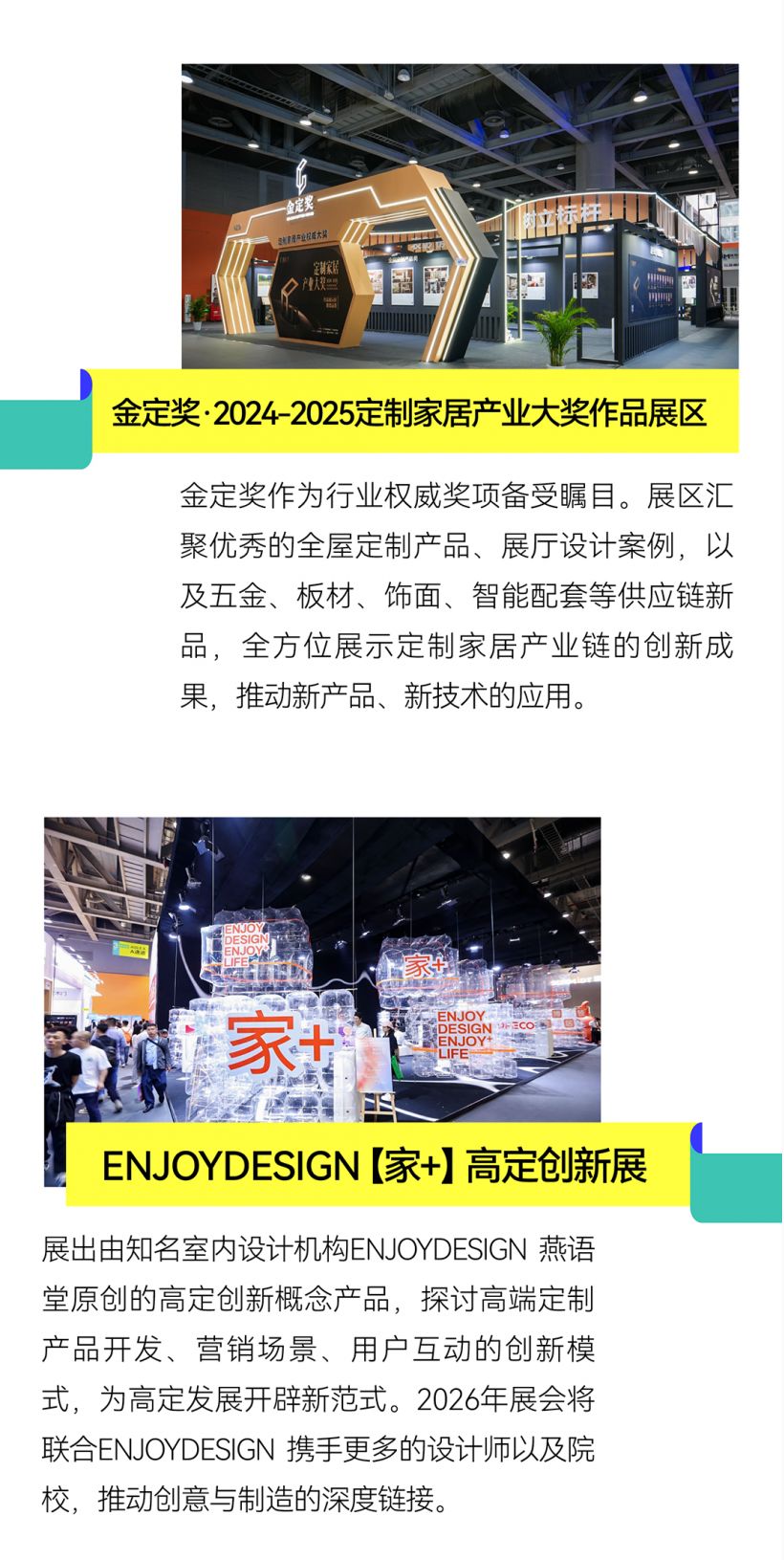 1746787308301654.png 20250509-展后報告-09.png