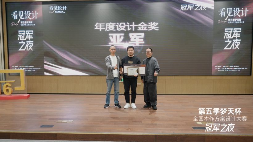 1761531598877644.png 亞軍.png